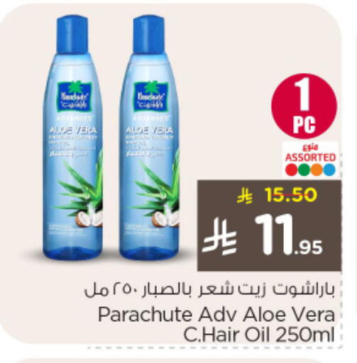 available at نستو in مملكة العربية السعودية, السعودية, سعودية - الرياض