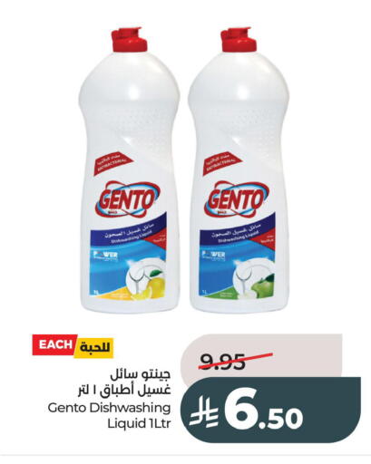 available at لولو هايبرماركت in مملكة العربية السعودية, السعودية, سعودية - الخبر‎