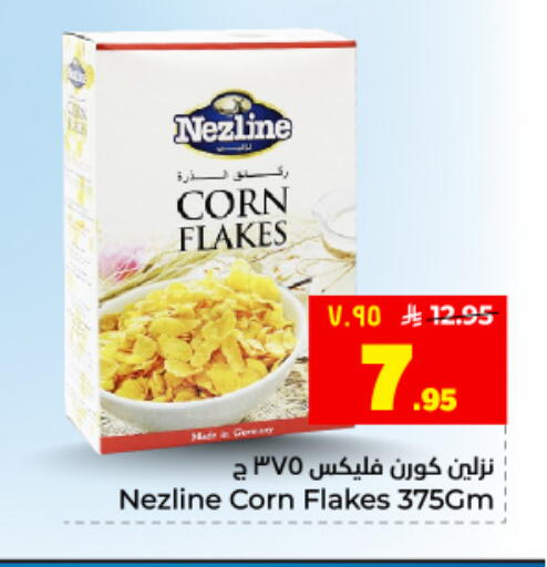 available at Hyper Al Wafa in KSA, Saudi Arabia, Saudi - Dammam