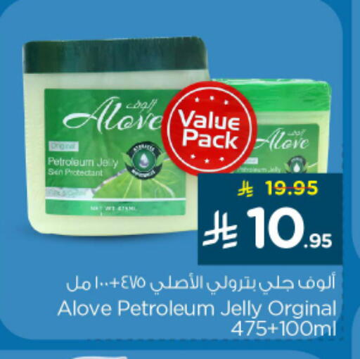 available at Nesto in KSA, Saudi Arabia, Saudi - Riyadh