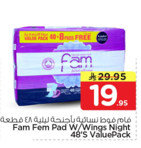 available at نستو in مملكة العربية السعودية, السعودية, سعودية - الرياض