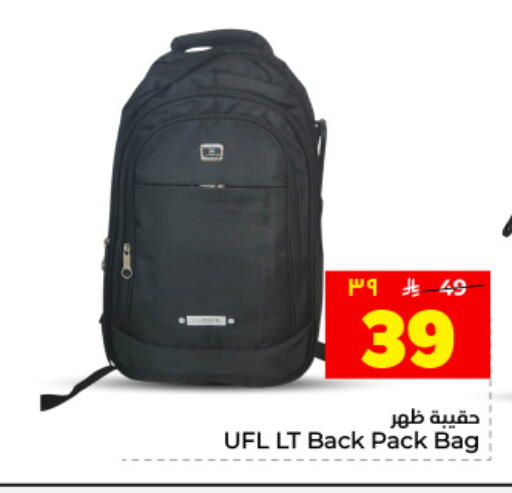 available at Hyper Al Wafa in KSA, Saudi Arabia, Saudi - Dammam