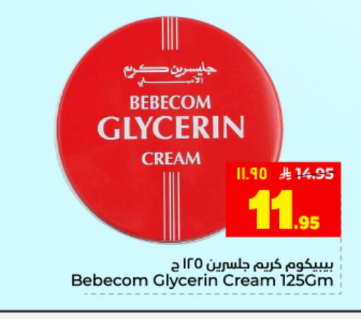 available at Hyper Al Wafa in KSA, Saudi Arabia, Saudi - Dammam