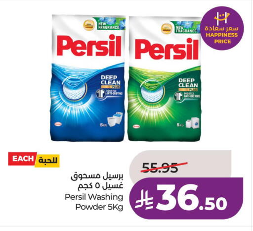 available at LULU Hypermarket in KSA, Saudi Arabia, Saudi - Al Khobar