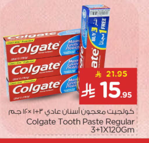 available at نستو in مملكة العربية السعودية, السعودية, سعودية - الرياض