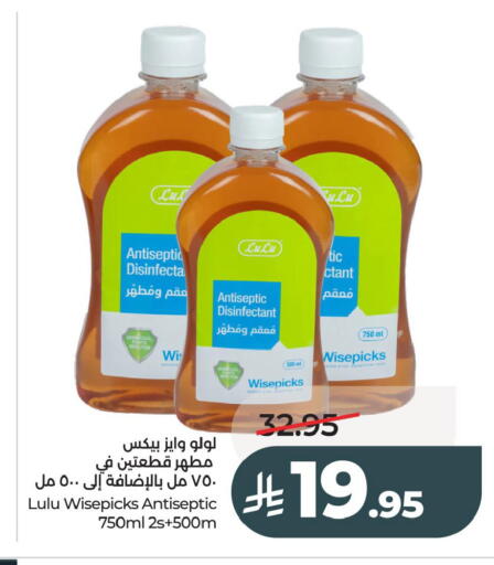 available at لولو هايبرماركت in مملكة العربية السعودية, السعودية, سعودية - الخبر‎