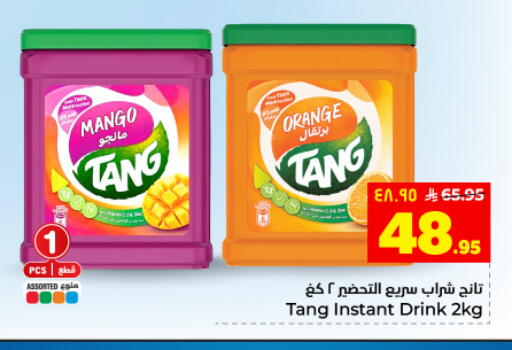 Mango Orange available at Hyper Al Wafa in KSA, Saudi Arabia, Saudi - Dammam