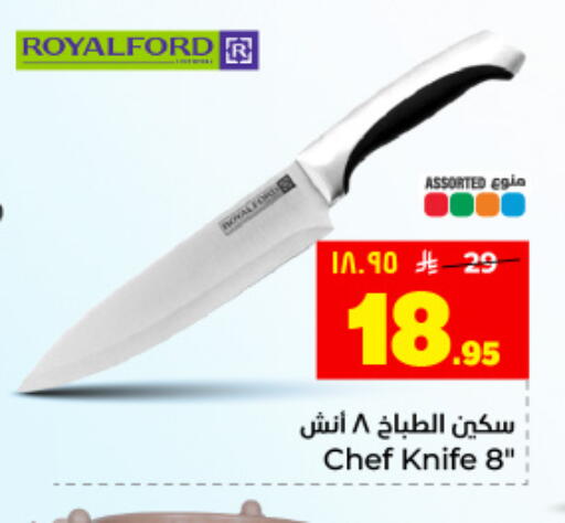 available at Hyper Al Wafa in KSA, Saudi Arabia, Saudi - Dammam