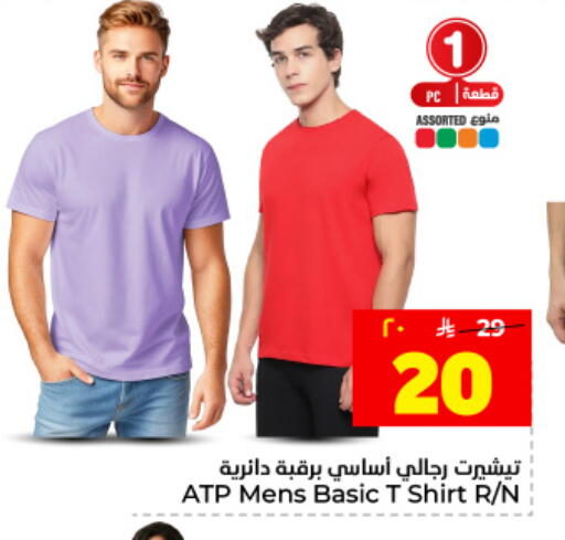 available at Hyper Al Wafa in KSA, Saudi Arabia, Saudi - Dammam