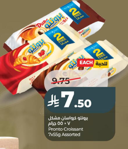 available at LULU Hypermarket in KSA, Saudi Arabia, Saudi - Al Khobar