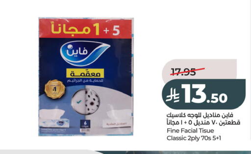 available at LULU Hypermarket in KSA, Saudi Arabia, Saudi - Al Khobar