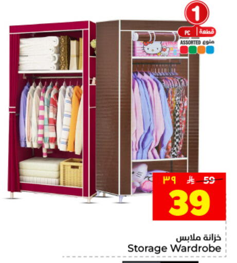 available at Hyper Al Wafa in KSA, Saudi Arabia, Saudi - Dammam