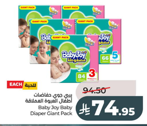available at لولو هايبرماركت in مملكة العربية السعودية, السعودية, سعودية - الأحساء‎