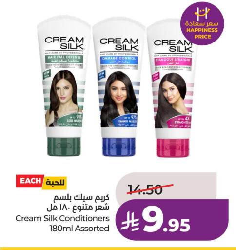 available at لولو هايبرماركت in مملكة العربية السعودية, السعودية, سعودية - الخبر‎