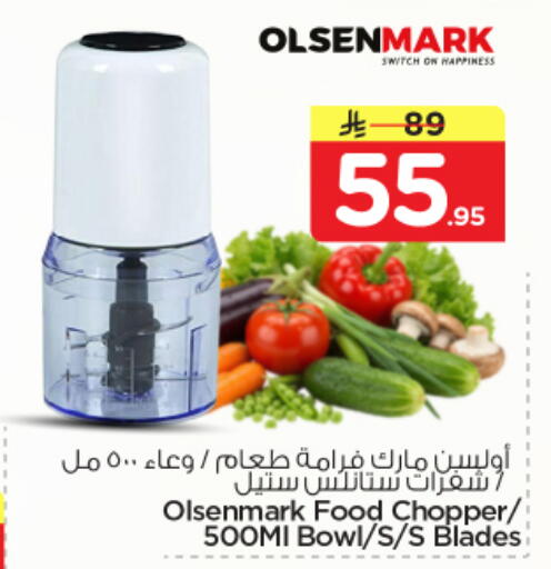 available at نستو in مملكة العربية السعودية, السعودية, سعودية - الرياض