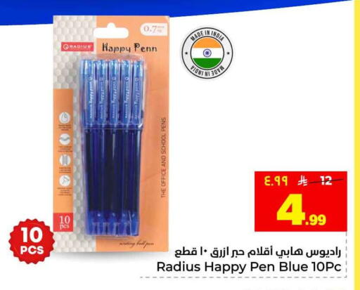 available at Hyper Al Wafa in KSA, Saudi Arabia, Saudi - Riyadh