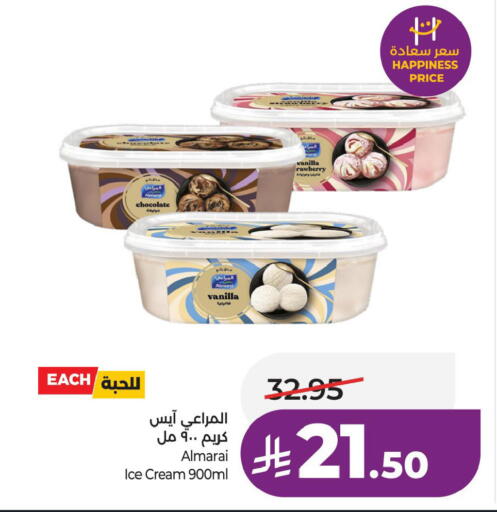 available at LULU Hypermarket in KSA, Saudi Arabia, Saudi - Dammam