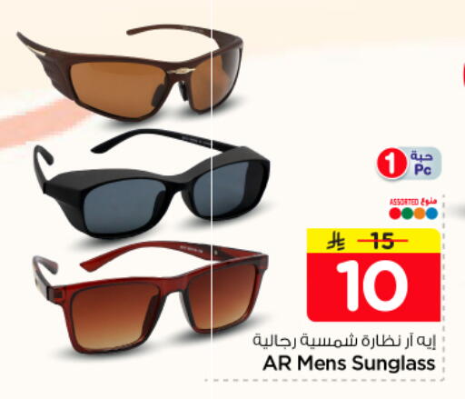 available at نستو in مملكة العربية السعودية, السعودية, سعودية - الرياض