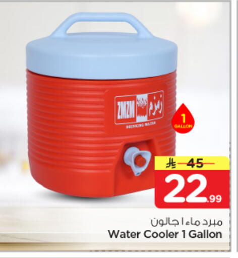 available at نستو in مملكة العربية السعودية, السعودية, سعودية - الرياض