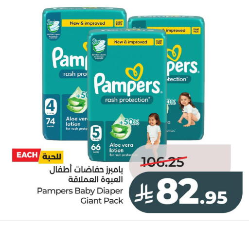 available at LULU Hypermarket in KSA, Saudi Arabia, Saudi - Al Khobar