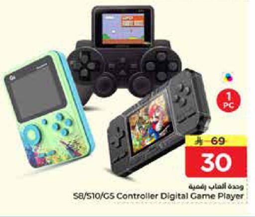 available at Nesto in KSA, Saudi Arabia, Saudi - Riyadh