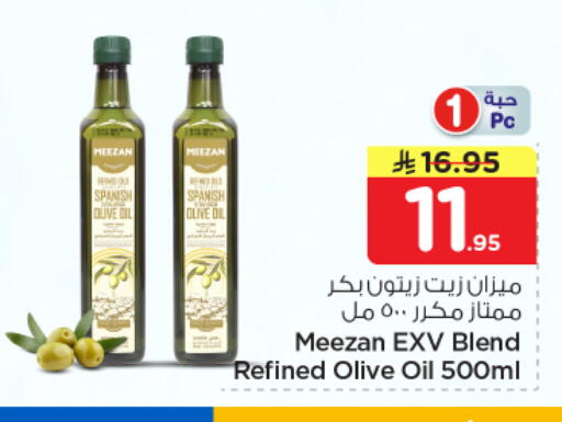 available at نستو in مملكة العربية السعودية, السعودية, سعودية - الرياض