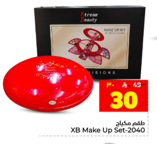 available at Hyper Al Wafa in KSA, Saudi Arabia, Saudi - Dammam