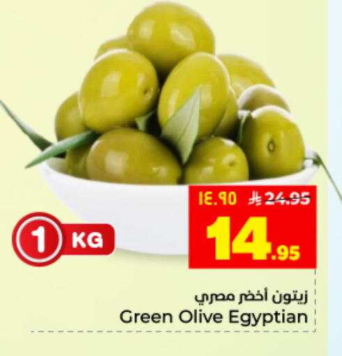 available at Hyper Al Wafa in KSA, Saudi Arabia, Saudi - Dammam