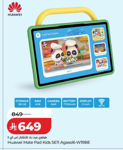 available at LULU Hypermarket in KSA, Saudi Arabia, Saudi - Dammam