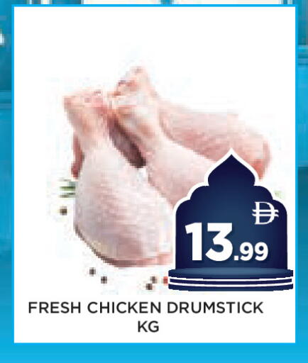 available at عين المدينة هايبرماركت in الإمارات العربية المتحدة , الامارات - الشارقة / عجمان