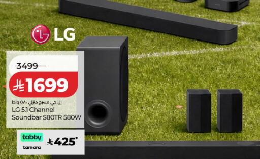 available at لولو هايبرماركت in مملكة العربية السعودية, السعودية, سعودية - عنيزة