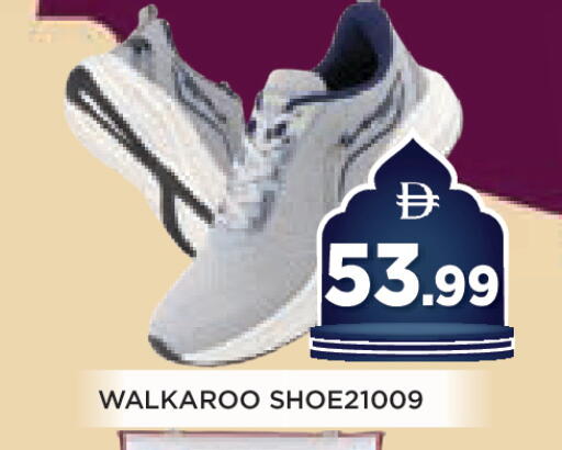 available at عين المدينة هايبرماركت in الإمارات العربية المتحدة , الامارات - الشارقة / عجمان