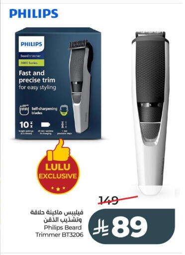available at لولو هايبرماركت in مملكة العربية السعودية, السعودية, سعودية - الخبر‎