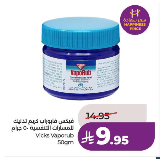 available at LULU Hypermarket in KSA, Saudi Arabia, Saudi - Al Khobar