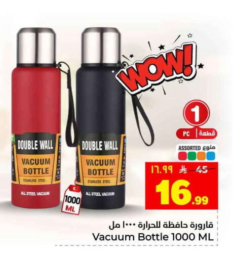 available at Hyper Al Wafa in KSA, Saudi Arabia, Saudi - Riyadh