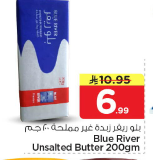 available at نستو in مملكة العربية السعودية, السعودية, سعودية - الرياض