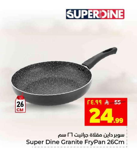 available at Hyper Al Wafa in KSA, Saudi Arabia, Saudi - Riyadh