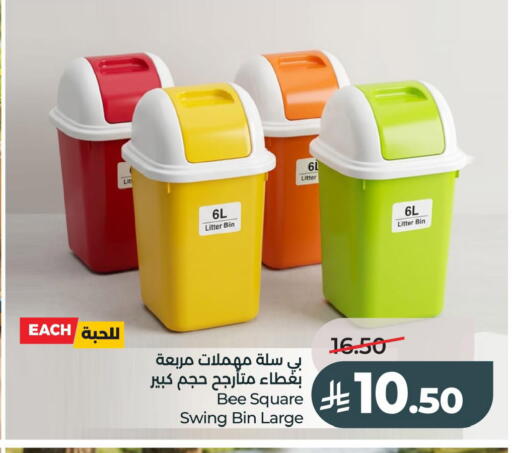 available at LULU Hypermarket in KSA, Saudi Arabia, Saudi - Al Khobar