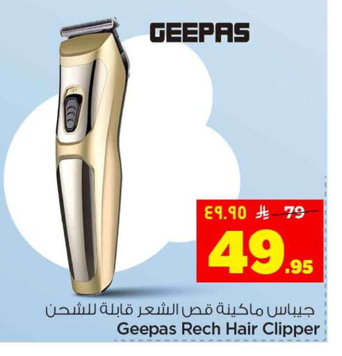 available at Hyper Al Wafa in KSA, Saudi Arabia, Saudi - Riyadh