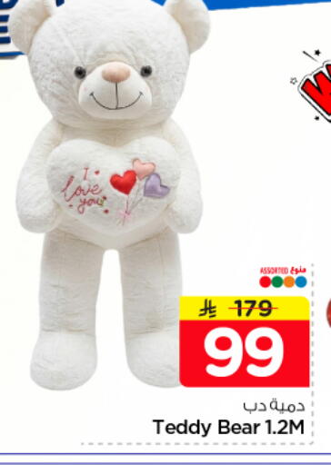 available at Nesto in KSA, Saudi Arabia, Saudi - Riyadh