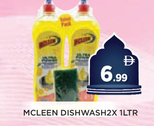 available at عين المدينة هايبرماركت in الإمارات العربية المتحدة , الامارات - الشارقة / عجمان