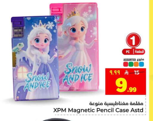 available at Hyper Al Wafa in KSA, Saudi Arabia, Saudi - Riyadh