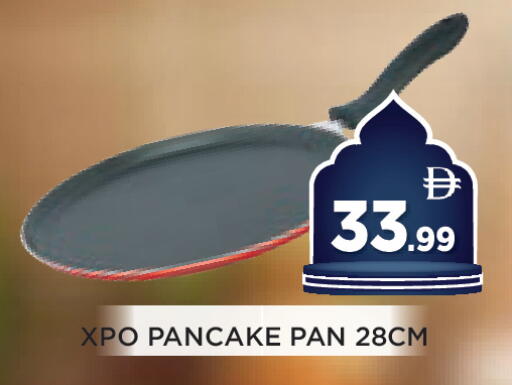 available at عين المدينة هايبرماركت in الإمارات العربية المتحدة , الامارات - الشارقة / عجمان
