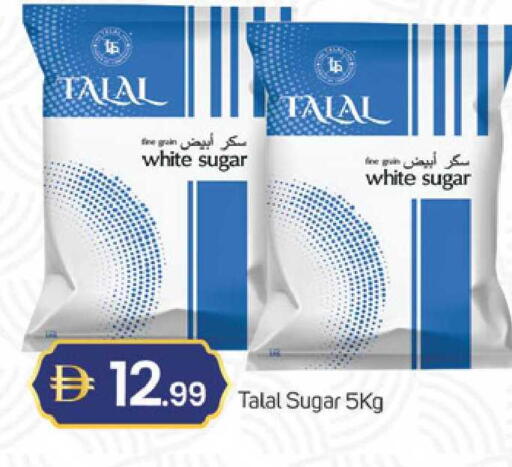 available at TALAL MARKET in UAE - Sharjah / Ajman