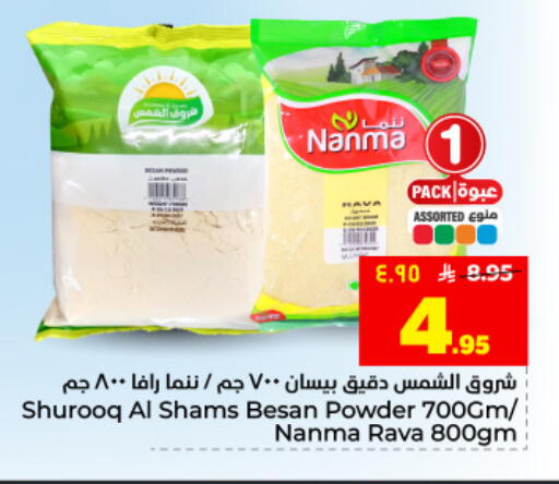 available at Hyper Al Wafa in KSA, Saudi Arabia, Saudi - Dammam