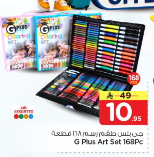 available at نستو in مملكة العربية السعودية, السعودية, سعودية - الرياض