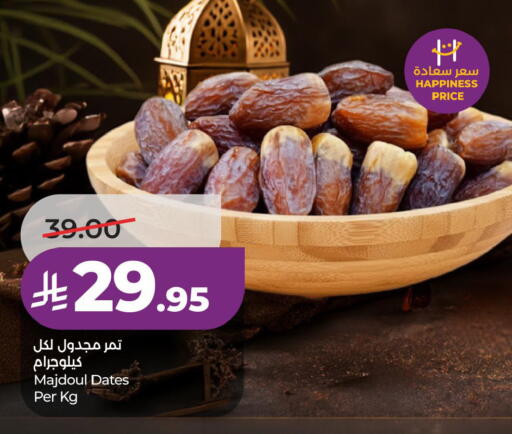 available at لولو هايبرماركت in مملكة العربية السعودية, السعودية, سعودية - الجبيل‎
