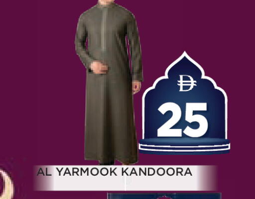 available at عين المدينة هايبرماركت in الإمارات العربية المتحدة , الامارات - الشارقة / عجمان