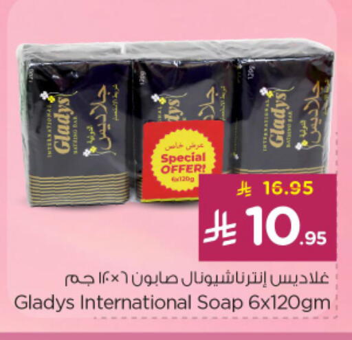 available at نستو in مملكة العربية السعودية, السعودية, سعودية - الرياض
