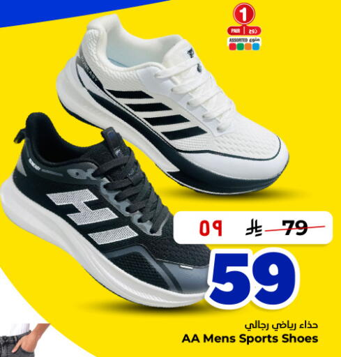 available at Hyper Al Wafa in KSA, Saudi Arabia, Saudi - Dammam